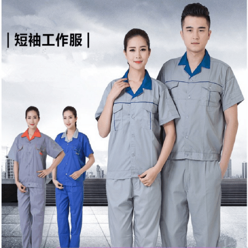 京嘉(JINGJIA) 短袖工作服 套装 夏季工装可定制 劳保服耐磨耐脏工装服图片