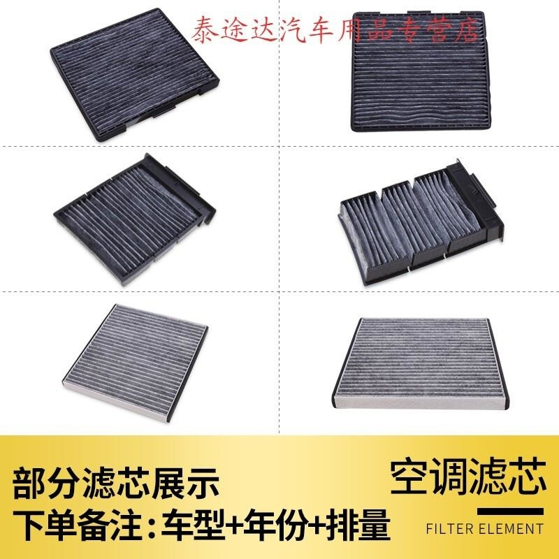 游枫亭适配江淮瑞风s2s3S4s7空调滤芯原厂原装升级和悦rs空气滤芯器空滤