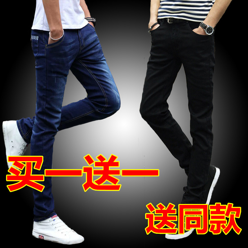 yuansu秋季弹力牛仔裤男士韩版修身紧身长裤子潮流学生薄款百搭小脚裤