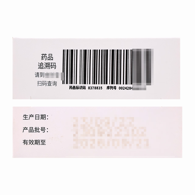 安日欣利伐沙班片10mg*24片/盒高清大图