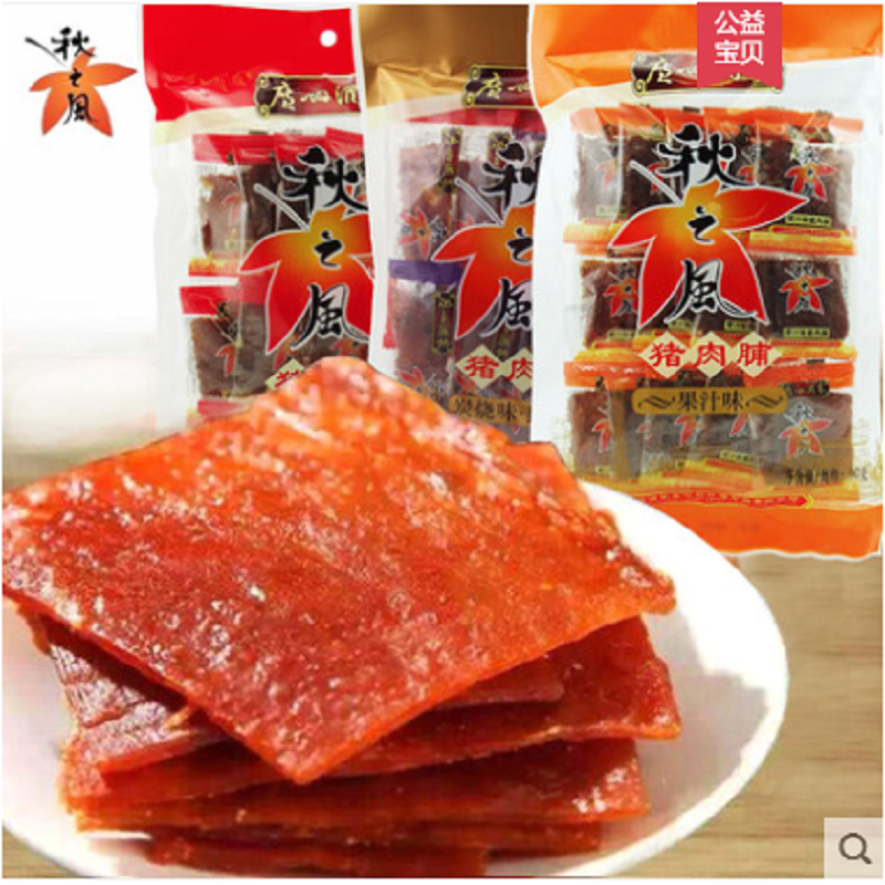 秋之风猪肉脯( 果汁味 ) 90g