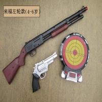 儿童激光打靶玩具语音报分环数激光射击靶来福 典雅黑冲锋豪华版