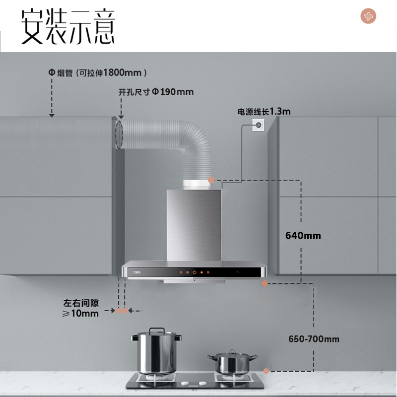 万家乐 油烟机吸抽单油烟机 22立方大吸力大风力量家用壁挂顶吸欧式吸油烟机一级能效 CXW-300-AT214