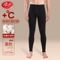 浪莎秋裤男纯棉7A男士修身打底棉毛裤中年秋冬防螨保暖裤底裤 深灰 XXL/180 XXXL/185 黑色
