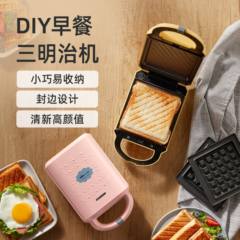 小熊(bear)三明治机早餐机家用轻食机饼华夫饼机
