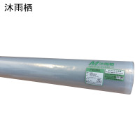 沐雨栖 塑料薄膜大棚膜加厚PE透明防雨塑料布 3米宽*60米/14丝 30kg 3米宽*60米/14丝30kg