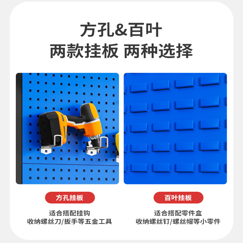 馨飞虎工具架洞洞板物料架双面二层/个高清大图
