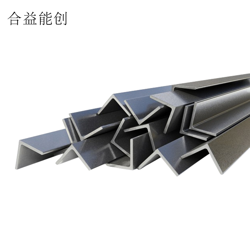 合益能创 角钢 140*140mm 千克高清大图