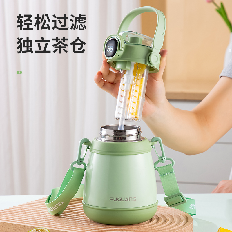 富光俊萌大肚杯FGZ2245-900(单饮口)