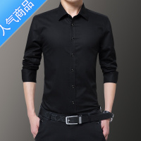 SUNTEK胖子衬衫男长袖春秋季宽松商务正装职业西装加肥加大码内搭白衬衣