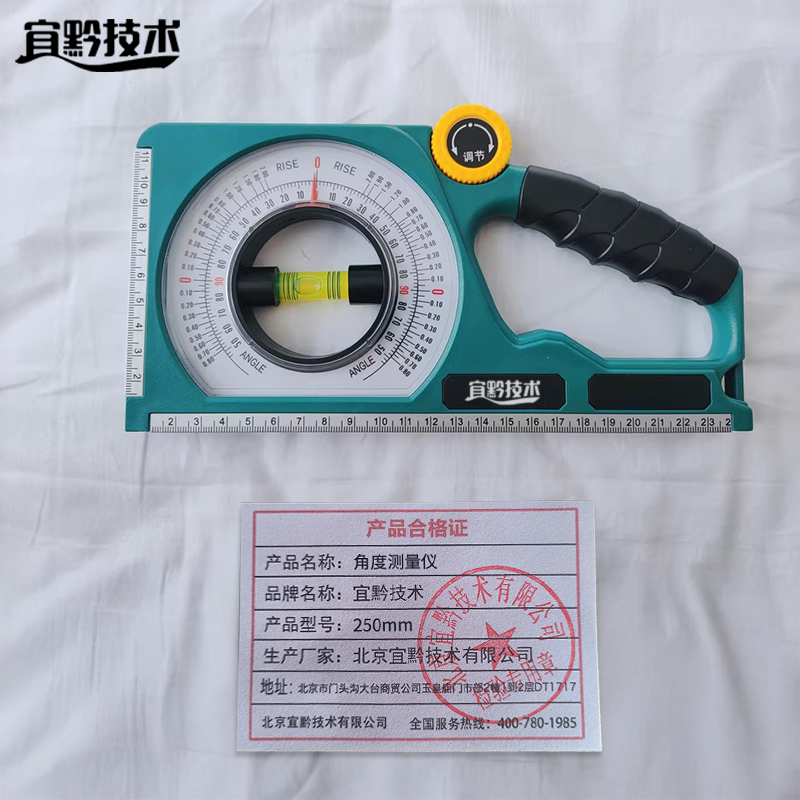 宜黔技术 角度测量仪 250mm 台高清大图