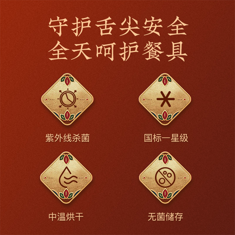 康宝 Canbo 消毒柜 家用迷你小型立式台式餐具碗筷桌面消毒碗柜 紫外线消毒奶瓶消毒器带烘干 XDZ48-ZC32