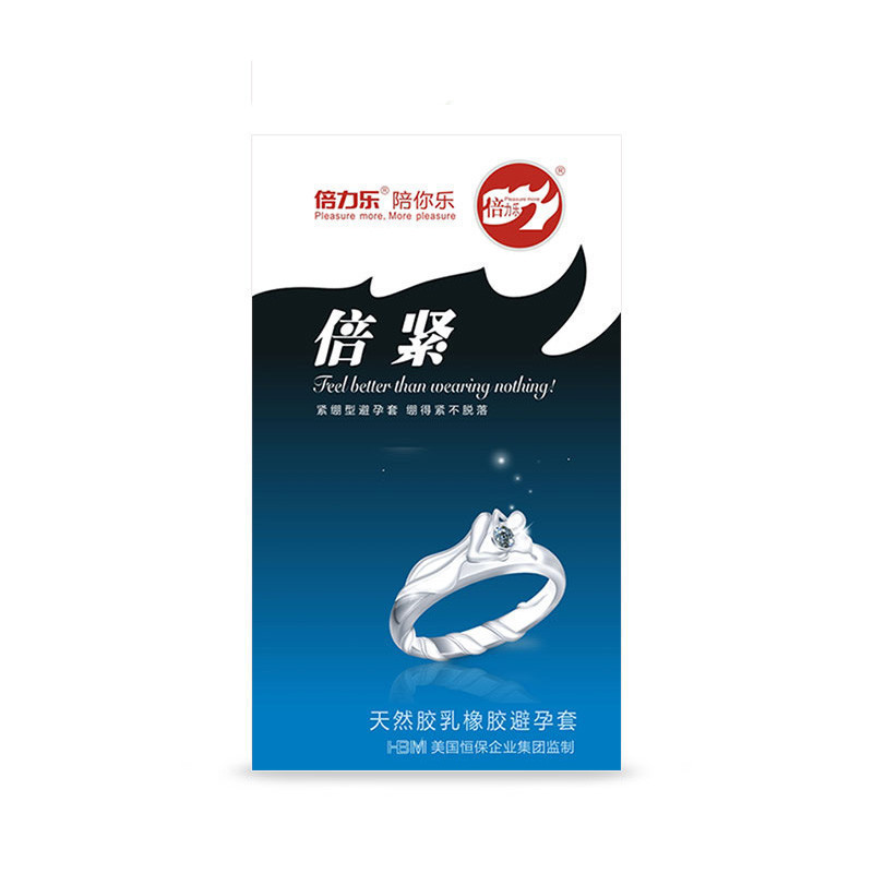 倍力乐倍紧避孕套5盒装 小号紧绷超薄情趣安全套 光面男用阴蒂刺激超薄紧致不脱落