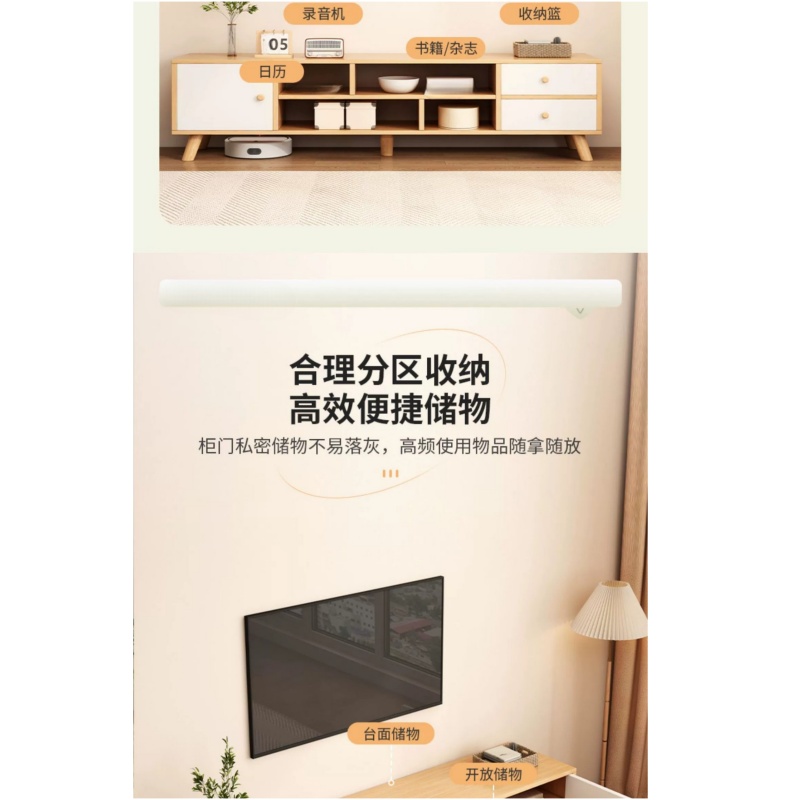 伊洛源 茶几储物柜电视柜高清大图