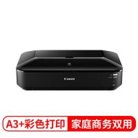 佳能（Canon） iX6880 高性能A3+实用喷墨双网络无线打印机