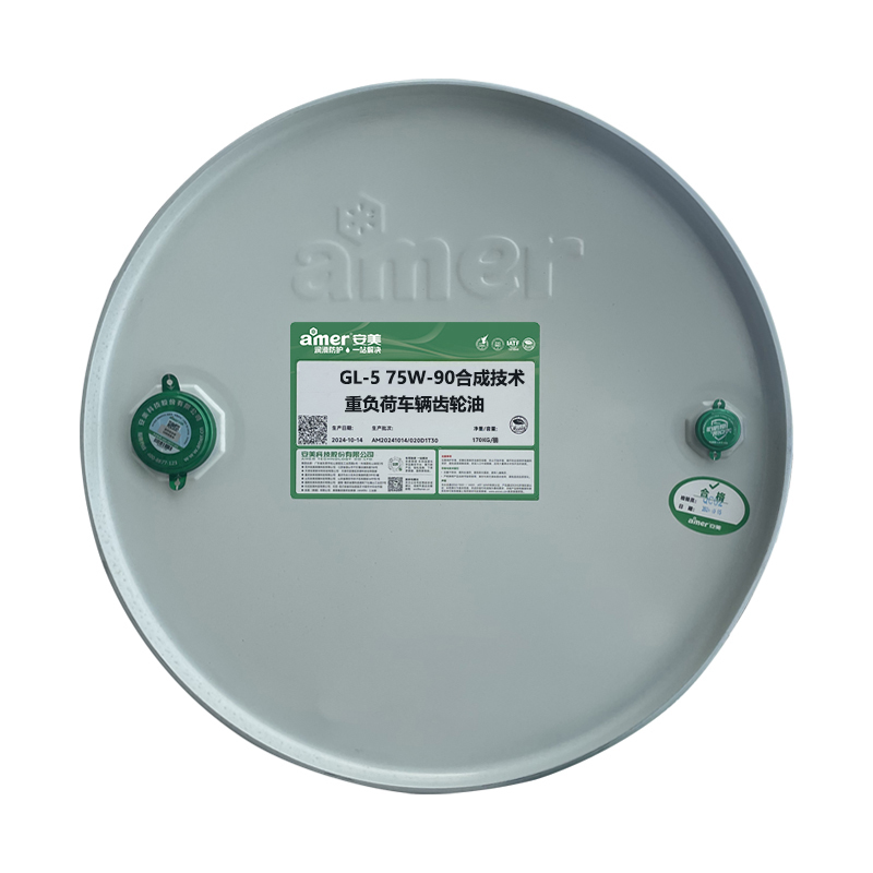 AMER 合成技术重负荷车辆齿轮油GL-5 75W-90 170KG 桶高清大图