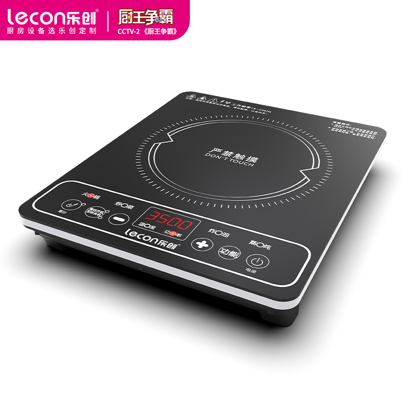 乐创(lecon)商用电磁炉3500W大功率电池炉电磁灶电灶炉奶茶店火锅店猛火电磁炉平面 LC-XNDCL01-3500