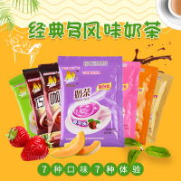20包香飘益袋装奶茶促销装珍珠奶茶粉原料多味混装速溶饮品 原味