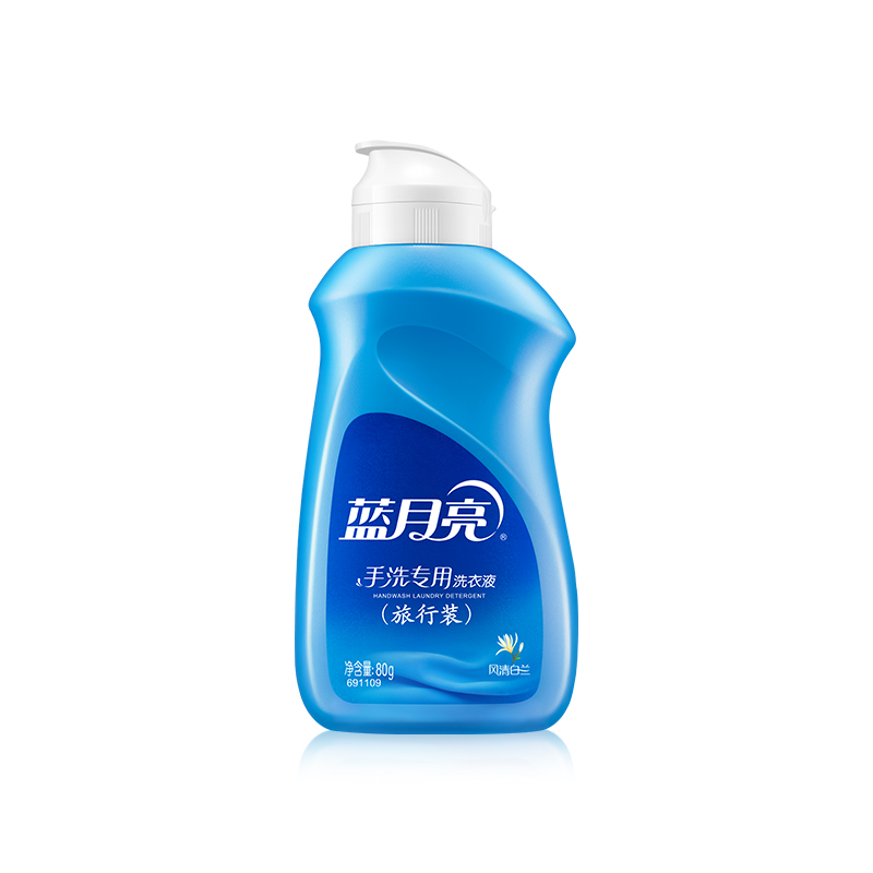 蓝月亮 手洗专用洗衣液 风清白兰 内衣内裤可用 便携旅行装 80g*3瓶高清大图