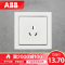 ABB开关插座 德宁雅白 一位/10A三孔墙壁电源插座面板86型AN203