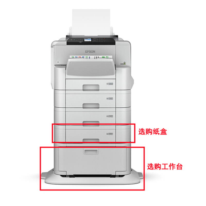 爱普生(EPSON)WF-C8190a A4/A3+彩色商用墨仓式大型办公打印机 含3个纸盒
