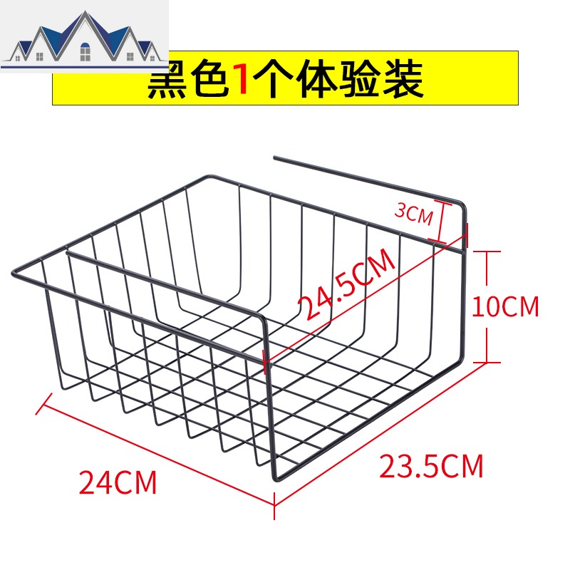 宿舍隔板下挂篮厨房橱柜隔层置物架衣柜收纳架下挂架寝室收纳 三维工匠高清大图