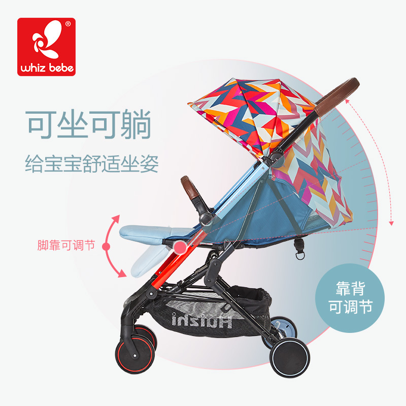 荟智(Huizhi)婴儿推车轻便折叠四季通用避震高景观儿童手推车外交官HC818