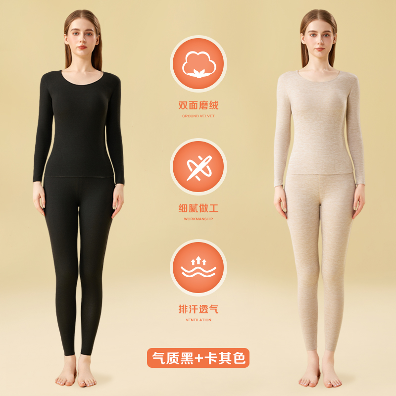 7A抗菌啄木鸟女士保暖内衣冬季加绒加厚德绒发热打底秋衣秋裤套装 羊绒保暖+蚕丝润肤+发热抗菌气质黑+卡其色 L适合体重95-115斤