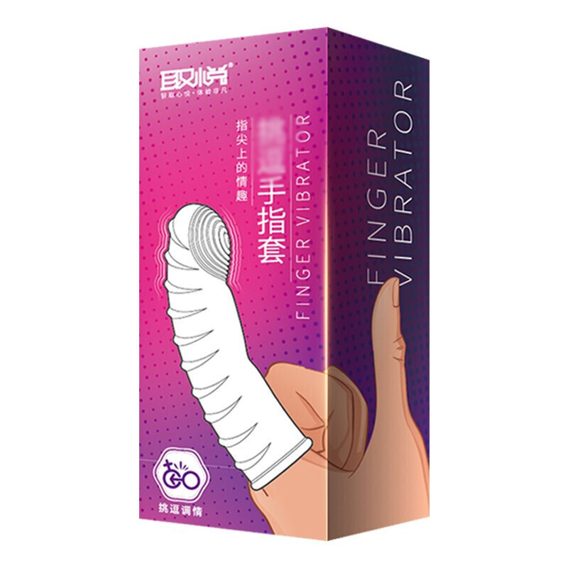 取悦振动手指套挑逗震动按摩器3只情侣系列夫妻性生活房事穿戴男女共用刺激女性阴蒂女生情趣玩具狼牙套单头AV棒自慰器成人用品