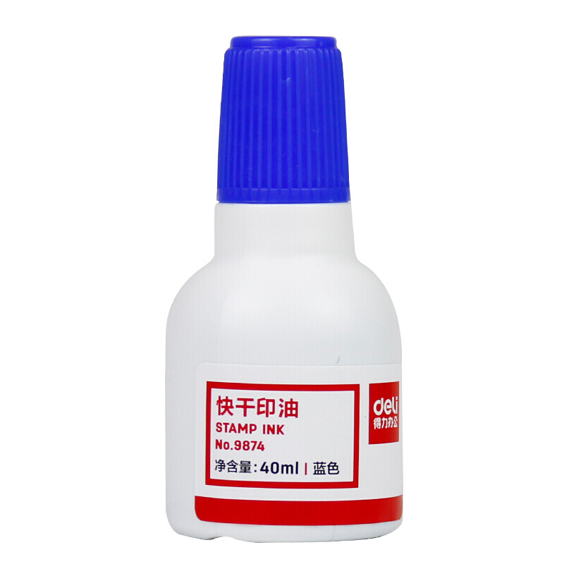 得力 9874 40ml 红色 快干清洁印油色彩鲜明随用随干 色彩鲜明印油