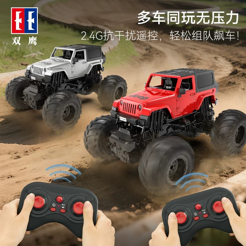 双鹰Jeep正版授权蟹行遥控车越野车大脚车玩具儿童男孩1663高清大图