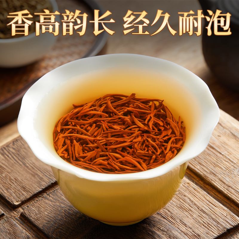 茗日红 全黄芽金骏眉红茶 特级正宗武夷山茶叶 蜜香型金俊眉散装罐装500g