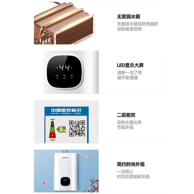 奥克斯(AUX)燃气热水器JSQ25-DA15即热式家用出租13升液化气智能变频恒温强排式速热低压启动