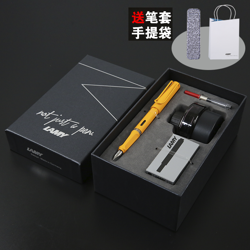 凌美(LAMY)狩猎者系列2020限量款同色夹钢笔墨水礼盒套装