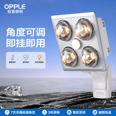 MDR401-银灰-壁挂四灯暖-带漏保