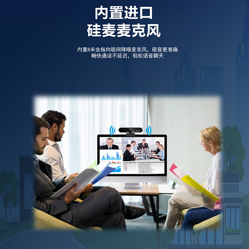 纽曼电脑摄像头1080P高清带麦克风高清大图