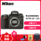 尼康/Nikon数码单反相机 D750 机身 全画幅单反相机 大礼包版