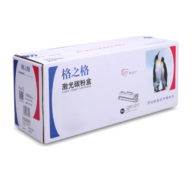 格之格CRG-333碳粉盒NT-C0333CS黑色适用Canon 8780X 8750N 8100n系列[TB健康环保]