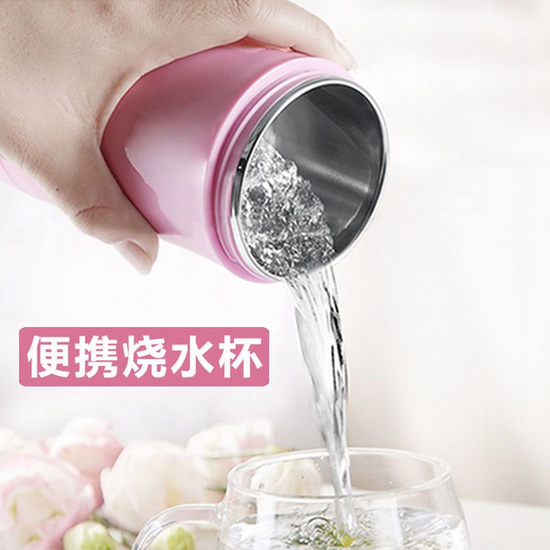 电热水杯小型便携式旅行迷你自动加热烧水壶一体宿舍办公室 橙色[升级款]
