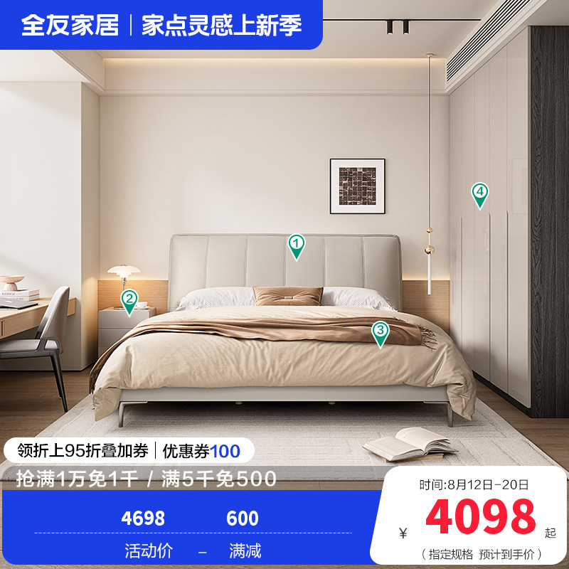 轻时尚卧室软靠双人床衣柜套装家具