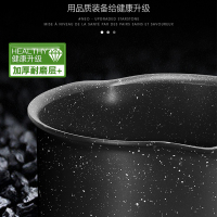 苏泊尔(SUPOR)奶锅不粘锅 麦饭石色小汤锅婴儿宝宝辅食锅NT16PA1 燃煤气电磁炉牛奶锅 16cm