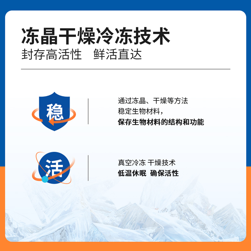 同仁堂益生菌粉大人儿童女性成人肠胃肠道非调理冻干粉官方旗舰店22.5g*5