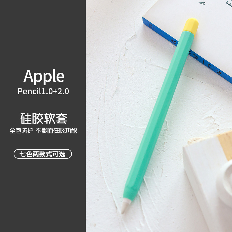 Ipencil笔尖 报价行情 排行 品牌 参数 怎么样 图片 商家 苏宁易购