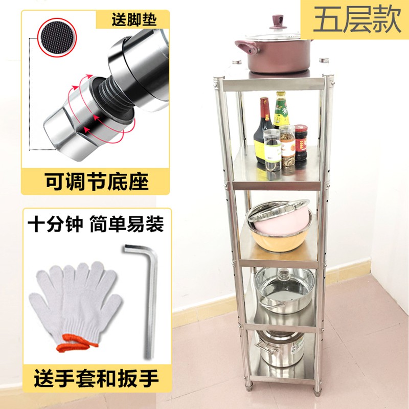 正方形不锈钢置物架落地多层厨房拐角夹缝收纳架储物家用转角锅架收纳层架 三维工匠高清大图