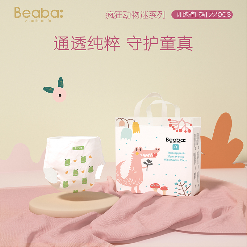 BEABA疯狂动物迷拉拉裤L22片9kg-14kg拉拉裤超薄透气娃娃学步裤宝宝尿片9kg-14kg