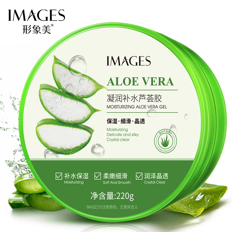 【4盒】滋润保湿芦荟胶面霜220g