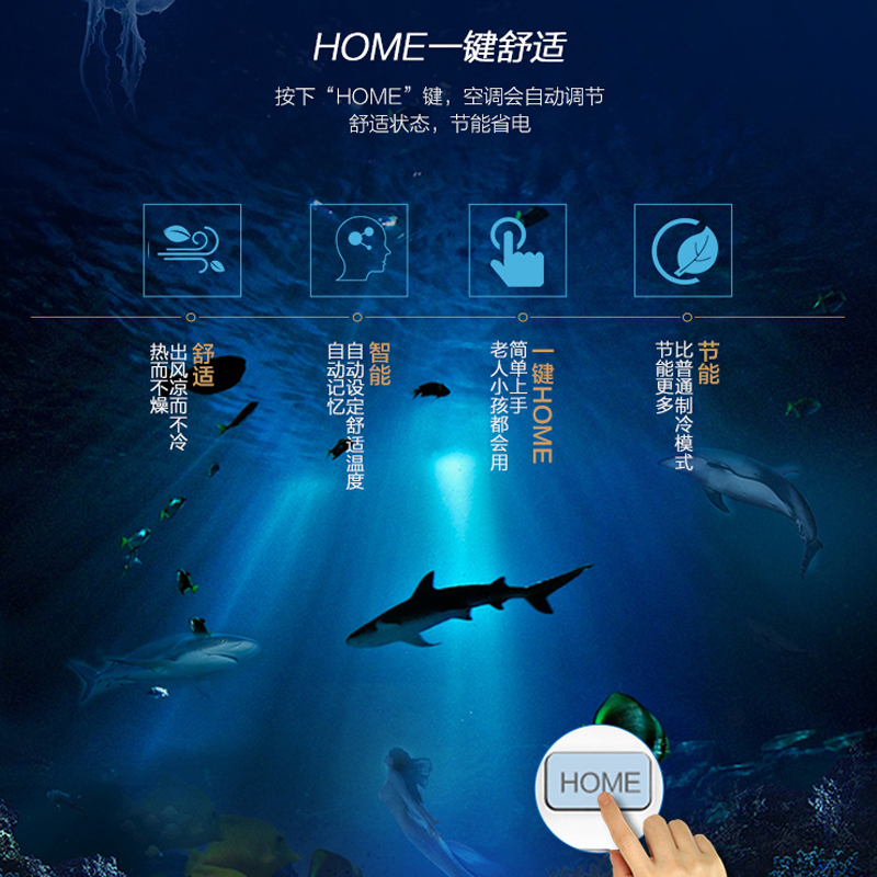 统帅 海尔出品 3匹 变频 KFR-72LW/03ECC21ATU1 1级能效 健康自清洁 静音舒适 家用 柜机健康空调