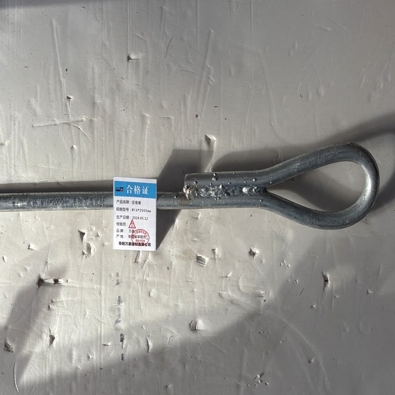 WJ 拉线棒 M16*2000mm 根高清大图