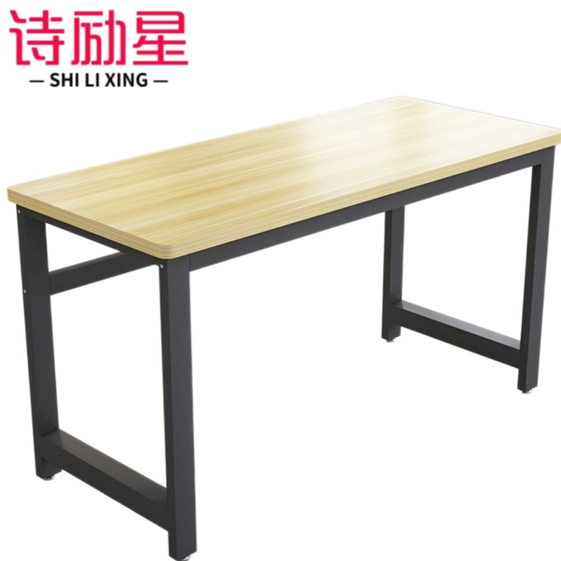 诗励星培训桌高清大图