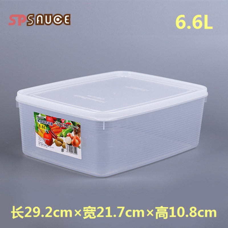 厨房冰箱收纳盒保鲜盒密封盒子长方形塑料食品盒大容量饺子盒_1 6.6L透明白盖